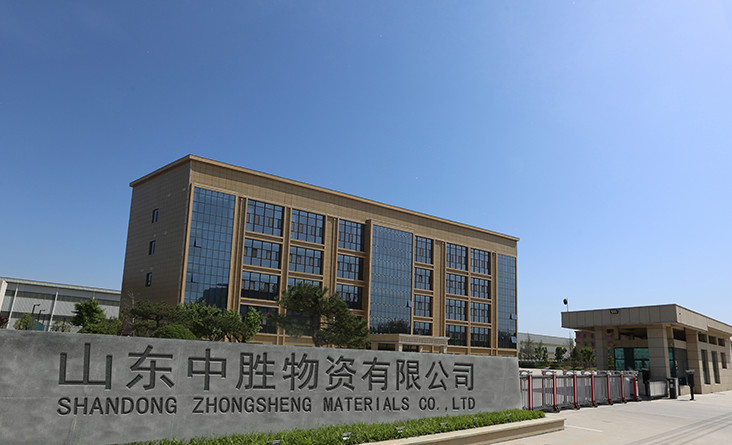 Chine Shandong Zhongsheng Materials Co., Ltd. Profil de la société